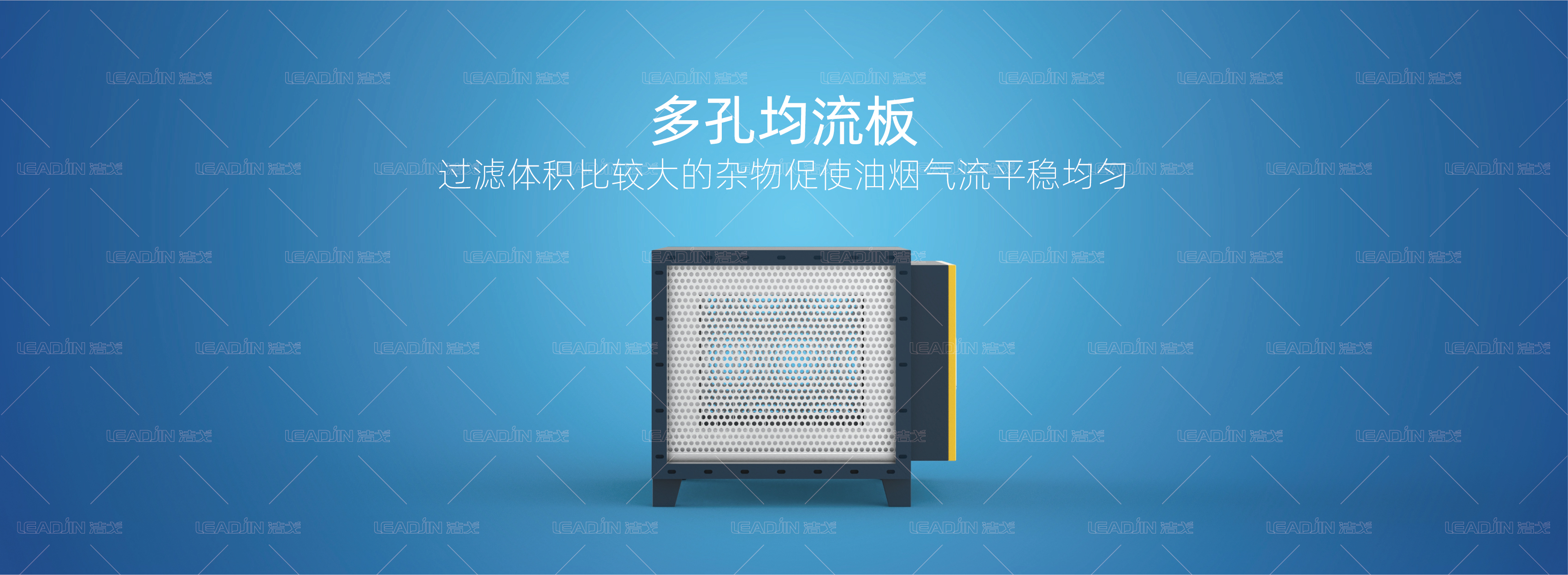 油烟净化详情页_画板 1 副本 2.jpg