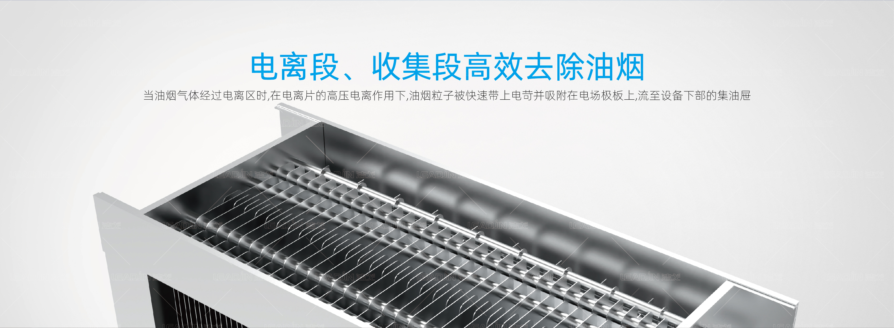 油烟净化详情页_画板 1 副本 3.jpg