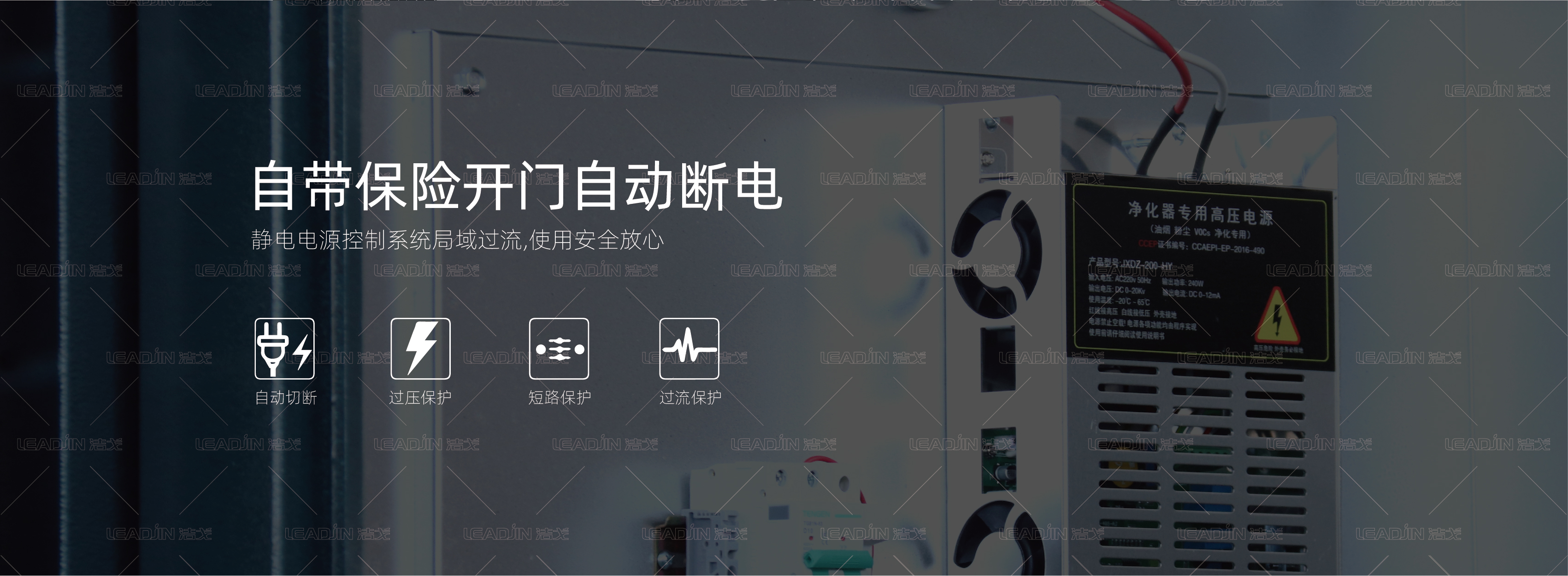 油烟净化详情页_画板 1 副本 4.jpg