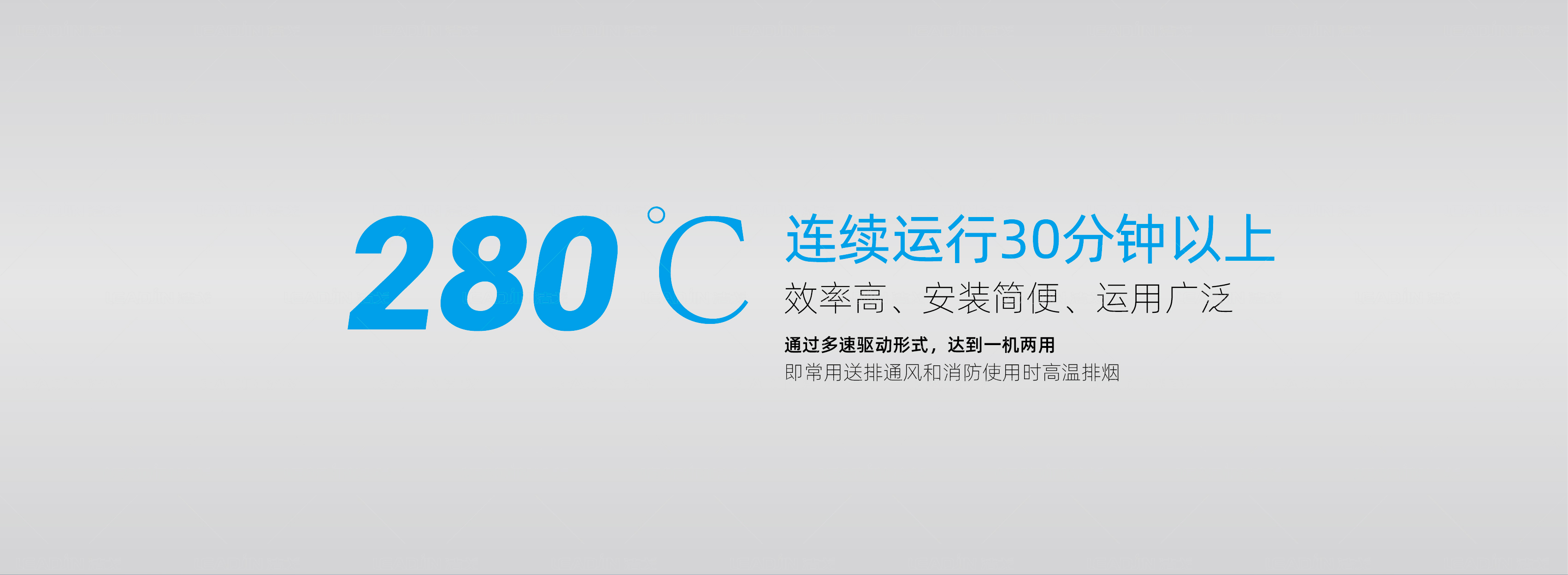 离心式消防排烟风机详情页_画板 1 副本.jpg