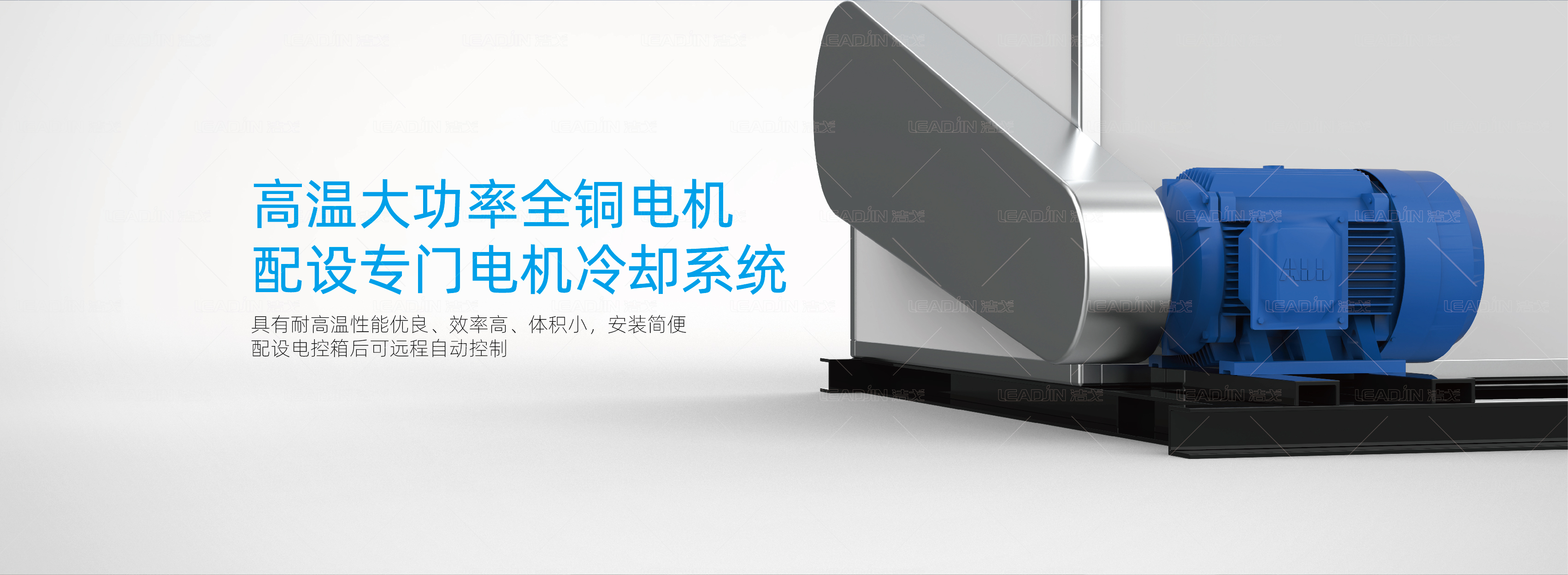 离心式消防排烟风机详情页_画板 1 副本 3.jpg