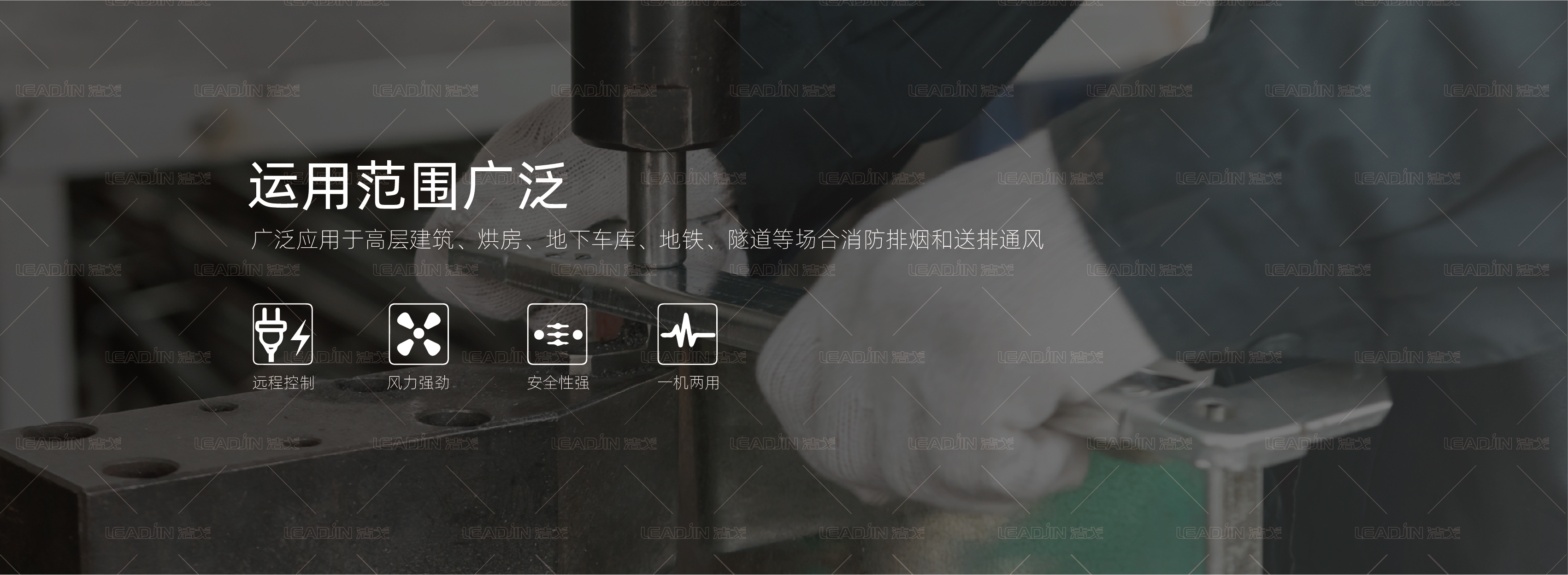 离心式消防排烟风机详情页_画板 1 副本 4.jpg