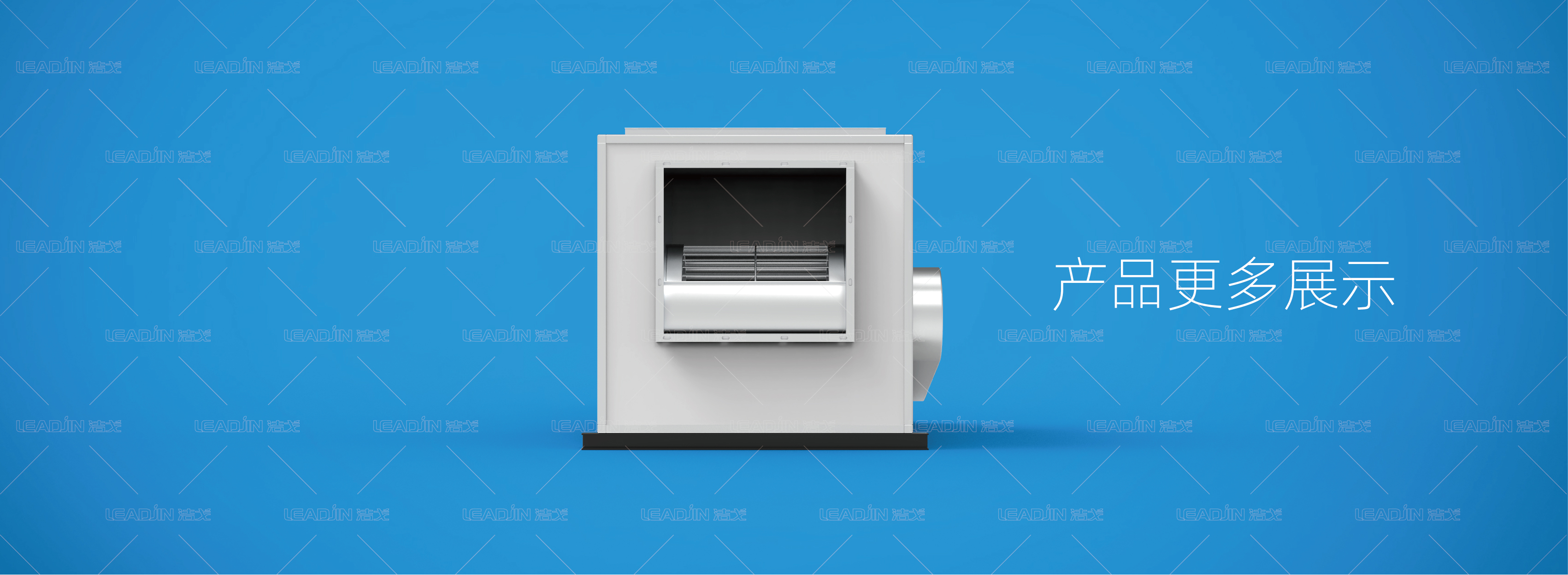 离心式消防排烟风机详情页_画板 1 副本 5.jpg