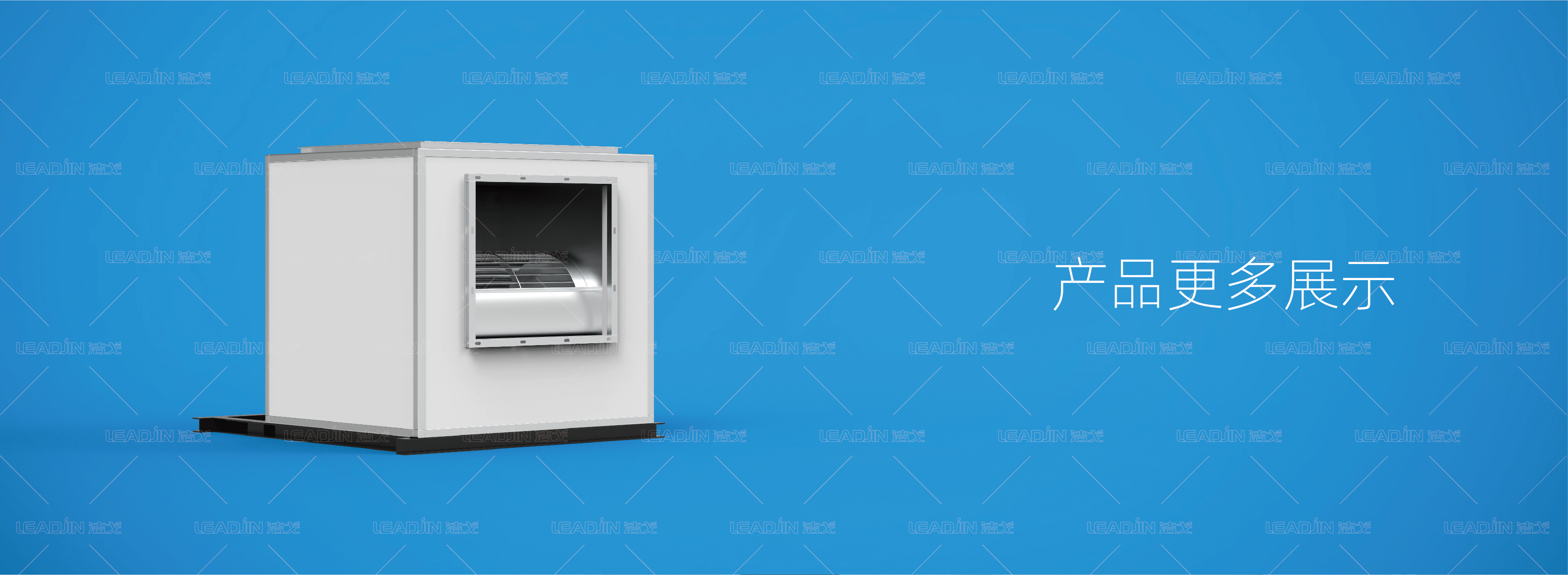 离心式消防排烟风机详情页_画板 1 副本 7.jpg