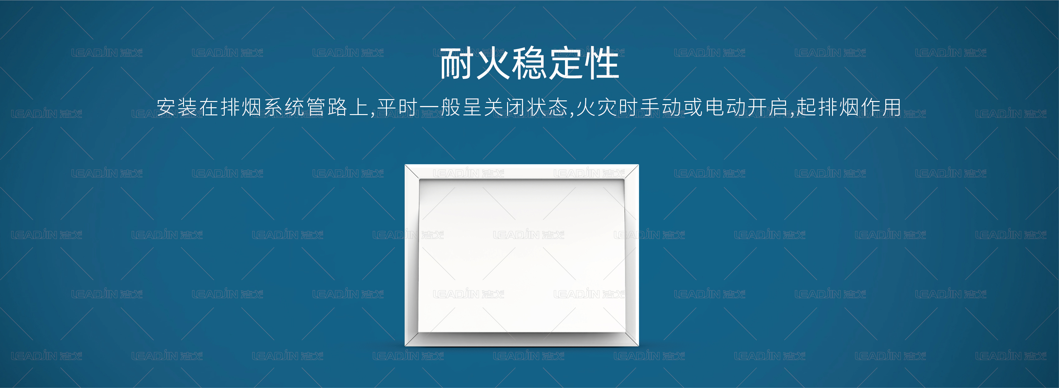 排烟阀_画板 1 副本 11.jpg